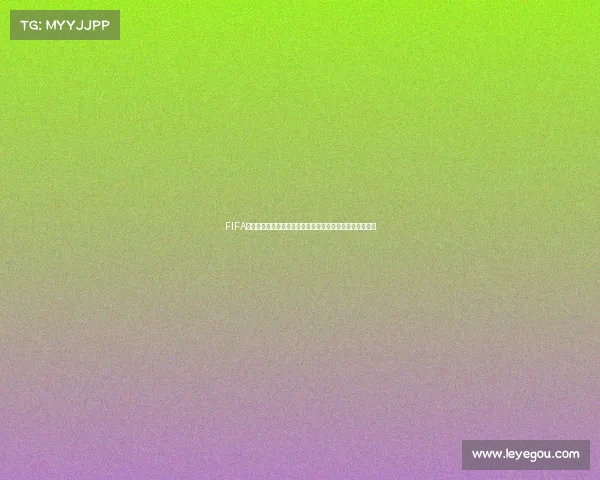 FIFA足球世界杯旧版本下载教程与安全获取方法全解析指南合集