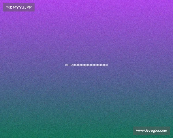 以FIFA世界杯为中心的全球足球发展与赛事文化传播深度观察